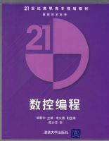 ���ر�̡���21���͸�ְ��ר�滮�̲�