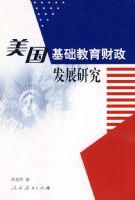 ������������������չ�о�