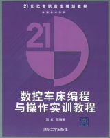 ���س�����������ʵѵ�̡̳���21���͸�ְ��ר�滮�̲�