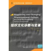 ��֯�Ļ��������(��������ѧ����������ѧϵ��)