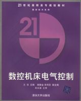 ���ػ�����������/21���͸�ְ��ר�滮�̲�