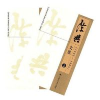 �¹��ļ������²ᣩ