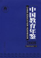 �й��������2008