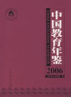 �й��������(2006)