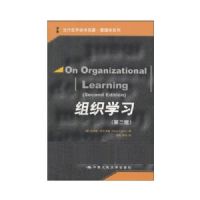 ��֯ѧϰ(��2��)(��������ѧ����������ѧϵ��)