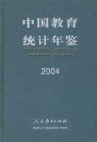 �й�����ͳ����� 2004