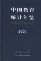 �й�����ͳ����� 2005