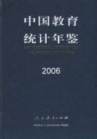 �й�����ͳ����� 2006