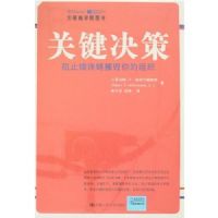 �ؼ�����:��ֹ�������ݻ������֯