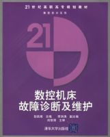 ���ػ���ϵͳ���������ά��