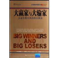 ��Ӯ��������-��ҵ������˥���Ĵ�Ҫ��