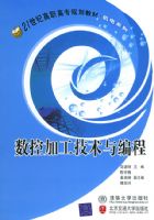 ���ؼӹ��������̡���21���͸�ְ��ר�滮�̲ġ�����ϵ��