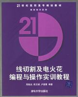 ���и��𻨱�������ʵѵ�̡̳���21���͸�ְ��ר�滮�̲�