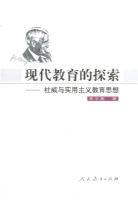 �ִ�������̽������������ʵ���������˼��