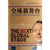 ȫ������̨:�޹��������е��»���������ս