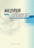 ����21���͵Ĵ�ѧ��������