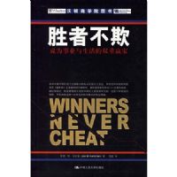 ʤ�߲���:��Ϊ��ҵ�������˫��Ӯ��