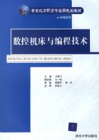 ���ػ������̼���/�����͸�ְ��רʵ�ù滮�̲�