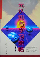 Ԫ��֪��ѧϰ����