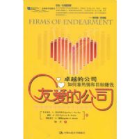 �Ѱ��Ĺ�˾:׿Խ�Ĺ�˾��ο������Ŀ��׬Ǯ