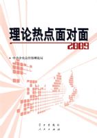 �����ȵ������2009