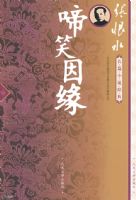 ��Ц��Ե  ��88��