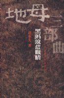 ���������۾�(88)