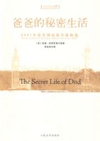 �ְֵ��������2007���Ӣ����ƪС˵��ѡ