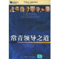 �����쵼֮��:25λ������ҵ����������ǵ���ʾ