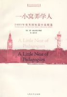 һС��Ūѧ��