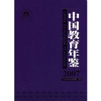 �й��������(2007)(��)