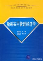 �±�ʵ�ù�������ѧ