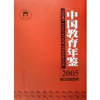 �й��������(2005)(��)