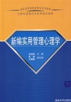 �±�ʵ�ù�������ѧ