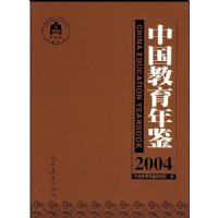 �й��������(2004)(��)