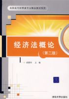 ���÷����ۣ��ڶ��棩/��ְ��ר��Ӫ��רҵ��Ʒ�̲�ϵ��