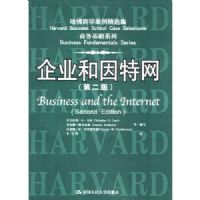 ��ҵ�����������ڶ��棩