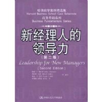 �¾����˵��쵼��(��2��)