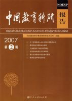 �й��������б���2007(��2��)