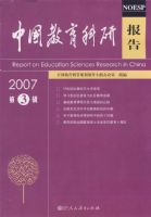 �й��������б���2007(��3��)