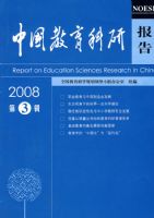 �й��������б��棨2008��3����