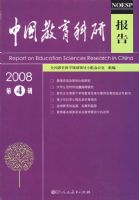 �й��������б��棺2008��4��