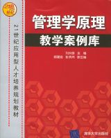 ����ѧԭ����ѧ�����⡪��21����Ӧ�����˲������滮�̲�