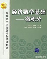 ������ѧ����:΢����