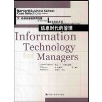 ��Ϣʱ���Ĺ���(Ӣ��Ӱӡ��)