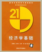 ����ѧ��������21���͸�ְר�滮�̲ġ����ù�������ϵ��