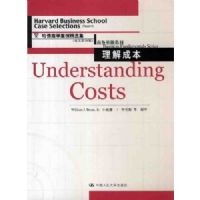 ����ɱ�(Understanding Costs)