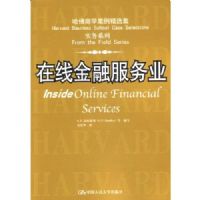 ���߽��ڷ���ҵ