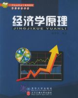 ����ѧԭ������21���͸�ְ��ר�滮�̲ġ��ƾ�����ϵ��