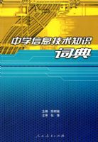 ��ѧ��Ϣ����֪ʶ�ʵ�